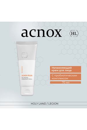 HOLY LAND Крем для лица увлажняющий ACNOX PLUS Balancing hydratant cream 70.0