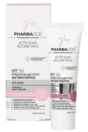 ВИТЭКС Крем-концентрат для лица Антикупероз PHARMACOS 50.0