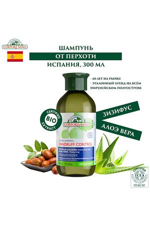 CORPORE SANO Шампунь от перхоти  ECOCERT 300.0