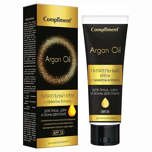 Где купить COMPLIMENT Крем Argan Oil питательный с ботоксом для лица и шеи для зрелой кожи 50 Compliment 