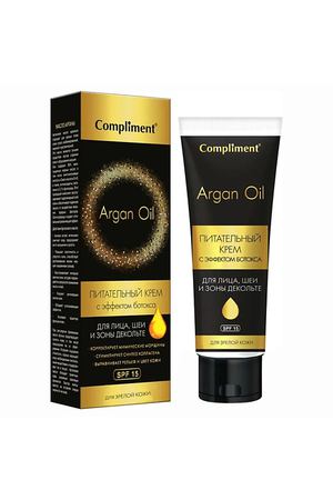 COMPLIMENT Крем Argan Oil питательный с ботоксом для лица и шеи для зрелой кожи 50