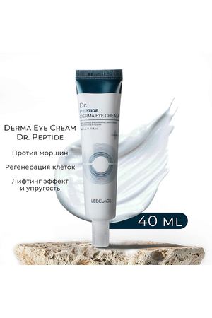 LEBELAGE Крем для глаз (век) с Пептидом Антивозрастной Derma Eye Cream Dr. Peptide 40.0