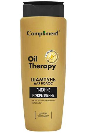 COMPLIMENT Шампунь для волос Oil Therapy Питание и укрепление 400.0