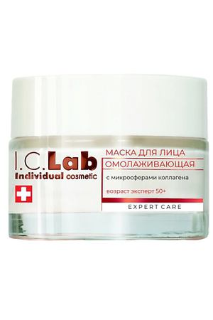 I.C.LAB Омолаживающая маска с коллагеном 50.0