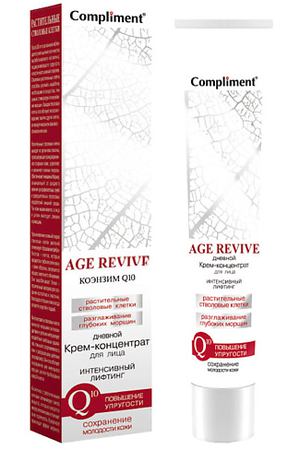 COMPLIMENT Крем-концентрат Age Revive Дневной для лица интенсивный лифтинг 50