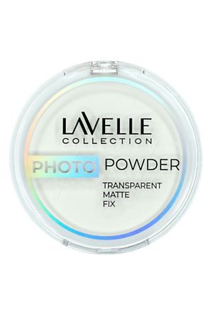 LAVELLE COLLECTION Пудра фиксирующая Photo filter Powder, матирующая, прозрачная