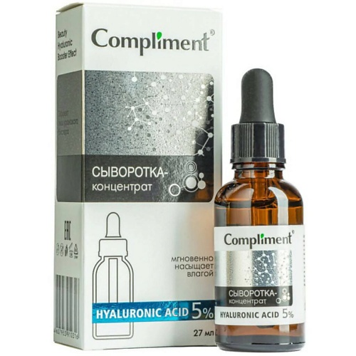 Где купить COMPLIMENT Сыворотка-концентрат для лица Hyaluronic Acid 27 Compliment 