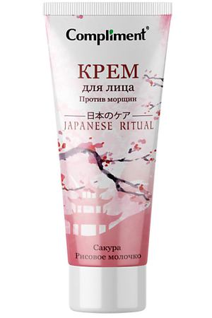 COMPLIMENT Крем для лица Против морщин JAPANESE RITUAL 50