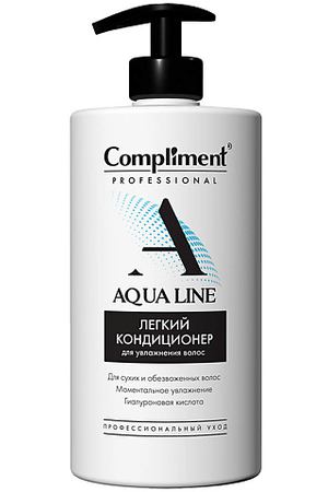 COMPLIMENT Кондиционер легкий для увлажнения волос Professional Aqua line 750.0