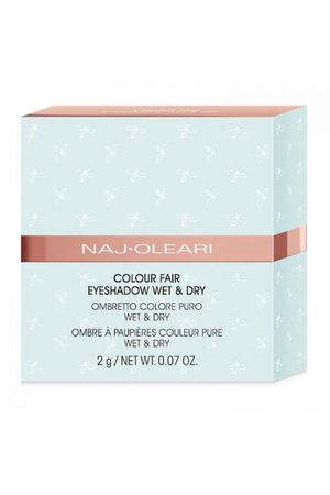 NAJ OLEARI Тени для век COLOUR FAIR EYESHADOW WET & DRY