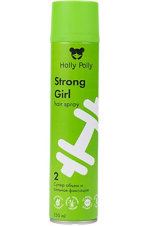 HOLLY POLLY Лак для волос Strong Girl Супер Объем и Сильная Фиксация