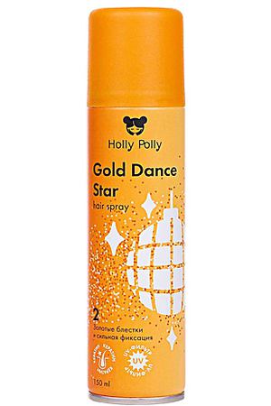 HOLLY POLLY Лак для волос Gold Dance Star сильной фиксации с золотыми блестками,