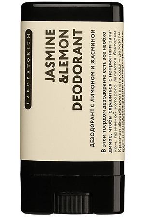 LABORATORIUM Дезодорант для тела с жасмином и лимоном Jasmine & Lemon Deodorant