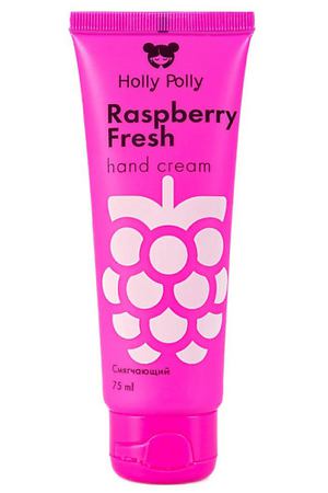 HOLLY POLLY Крем для рук Raspberry Fresh