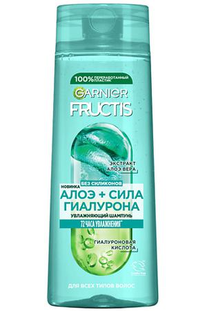 GARNIER Увлажняющий шампунь для всех типов волос "Алоэ+Сила Гиалурона" Fructis