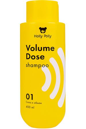 HOLLY POLLY Шампунь Volume Dose Сила и Объем