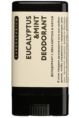 LABORATORIUM Дезодорант для тела с эвкалиптом и мятой Eucalyptus & Mint Deodorant