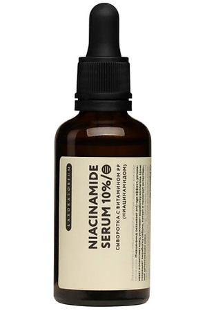 LABORATORIUM Сыворотка с ниацинамидом Niacinamide Serum 10%