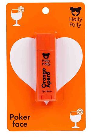 HOLLY POLLY Poker Face Бальзам для губ Orange Apero