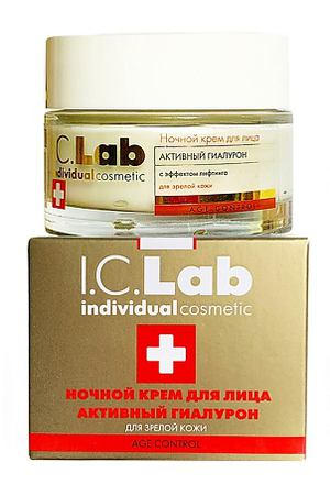 I.C.LAB Ночной крем для лица активный гиалурон Age control 50.0