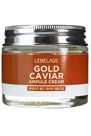 LEBELAGE Крем для лица с Икрой ампульный Омолаживающий Ampule Cream Gold Carviar 70.0