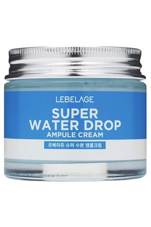 LEBELAGE Ампульный крем SUPER WATER DROP AMPOULE CREAM 70.0