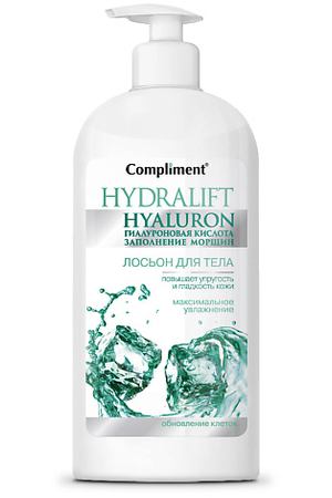 COMPLIMENT Лосьон для тела максимальное увлажнение Hydralift Hyaluron 400