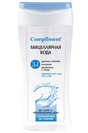 COMPLIMENT Мицеллярная вода 3в1 для сухой и чувствительной кожи 200.0