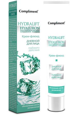 COMPLIMENT Крем-флюид для лица дневной Глубокое увлажнение Hydralift Hyaluron 50