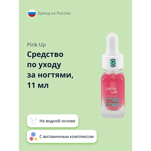 Где купить PINK UP Средство по уходу за ногтями JELLY CARE 11.0 Pink Up 