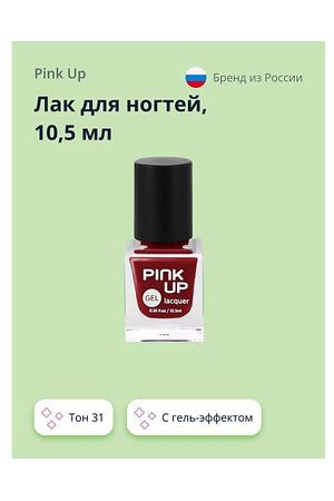 PINK UP Лак для ногтей GEL