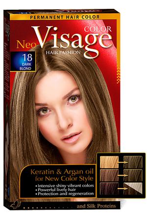 VISAGE COLOR HAIR FASHION Краска для волос Intensive Red 34