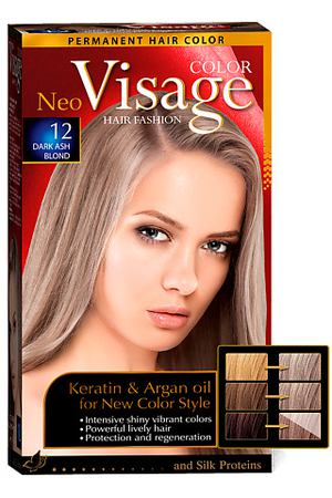 VISAGE COLOR HAIR FASHION Краска для волос Intensive Red 34