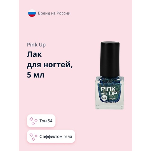 Где купить PINK UP Лак для ногтей MINI GEL Pink Up 