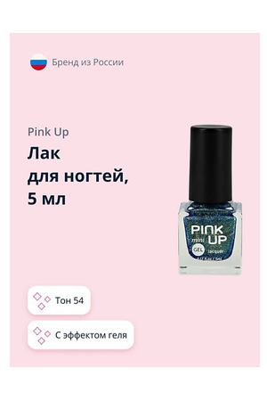 PINK UP Лак для ногтей MINI GEL