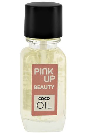 PINK UP Масло для ногтей и кутикулы BEAUTY с кокосовой стружкой Сoco oil 11.0