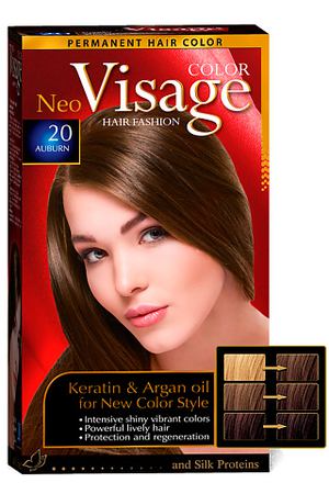 VISAGE COLOR HAIR FASHION Краска для волос Intensive Red 34