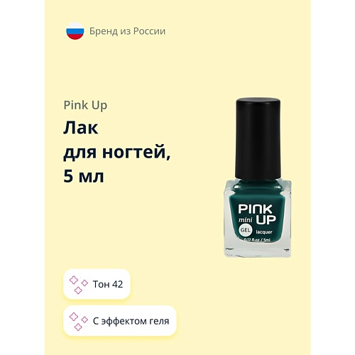 Где купить PINK UP Лак для ногтей MINI GEL Pink Up 