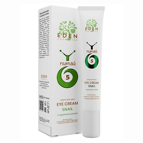 Где купить EDEN Snail Крем для век с муцином улитки 20.0 Eden 