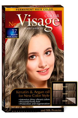 VISAGE COLOR HAIR FASHION Краска для волос Intensive Red 34