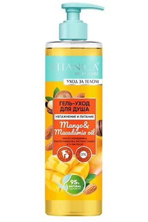 VITANICA Гель-уход для душа Mango & Macadamia Oil 300.0