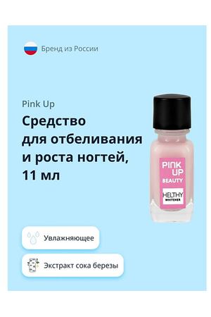 PINK UP Средство для отбеливания и роста ногтей BEAUTY helthy whitener 11.0