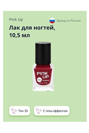 PINK UP Лак для ногтей GEL