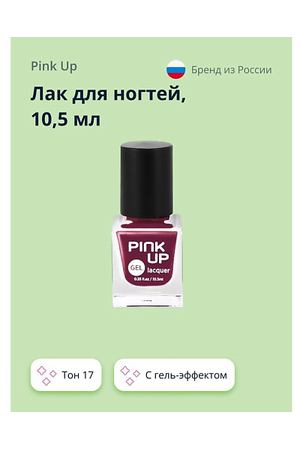 PINK UP Лак для ногтей GEL