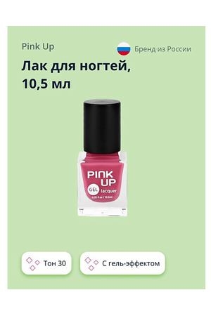 PINK UP Лак для ногтей GEL