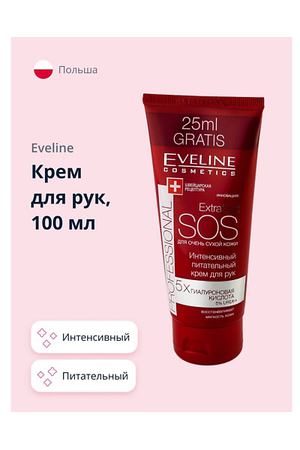 EVELINE Крем для рук EXTRA SOFT SOS 'professional' интенсивный питательный 100.0