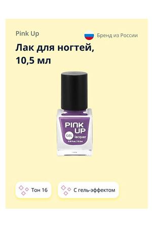 PINK UP Лак для ногтей GEL