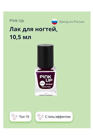 PINK UP Лак для ногтей GEL