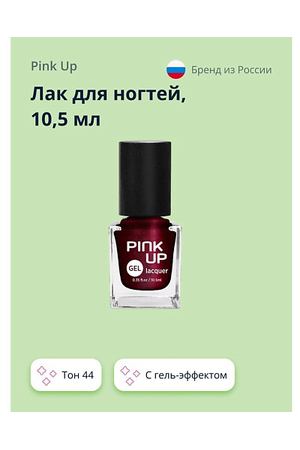 PINK UP Лак для ногтей GEL