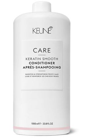 KEUNE Кондиционер Кератиновый комплекс Care Keratin Smooth Conditioner 1000.0